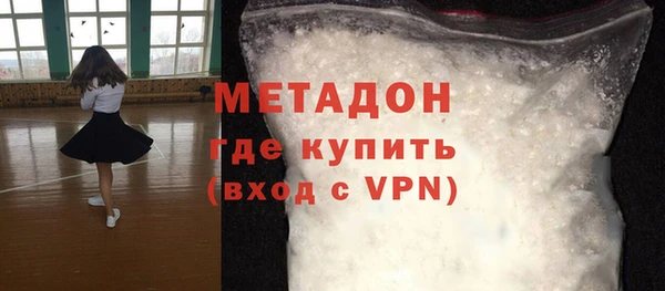 COCAINE Бугульма