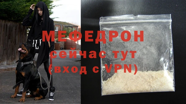 прущий лед Бородино