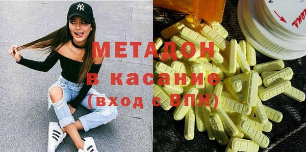 COCAINE Бугульма